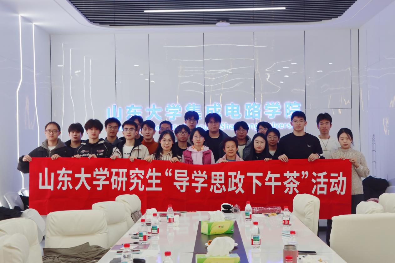 综合部活动照片 2